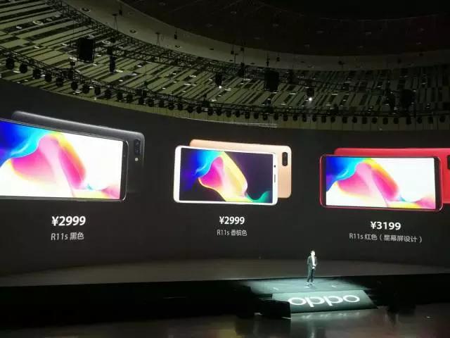 OPPO發(fā)布首款全面屏手機R11s 屏占比高達85.8%