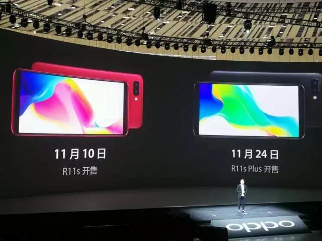 OPPO發(fā)布首款全面屏手機R11s 屏占比高達85.8%