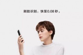 機(jī)智的OPPO R11s：人臉、指紋雙管齊下