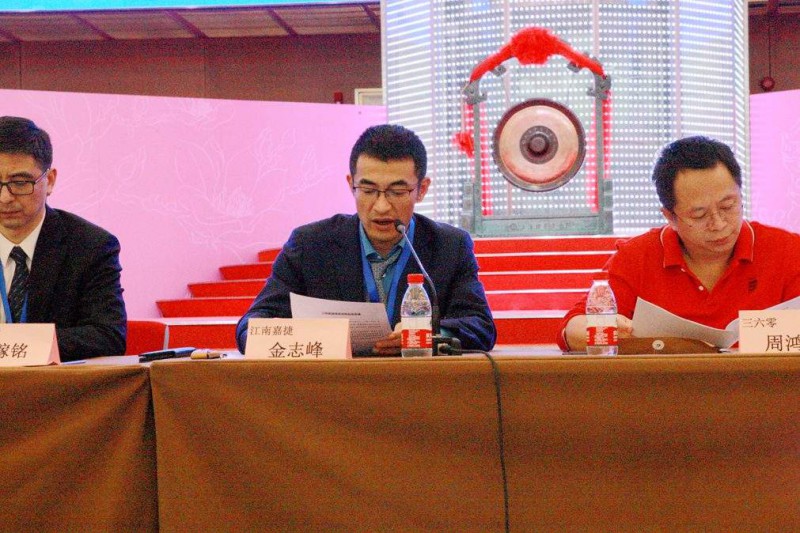 360借殼回歸A股:直擊江南嘉捷重組說(shuō)明會(huì)