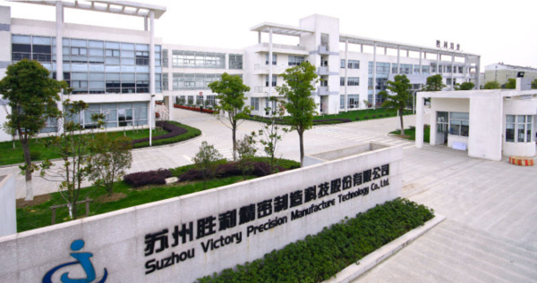 勝利精密投資32億元，用于智能終端3D蓋板玻璃生產(chǎn)研發(fā)項目