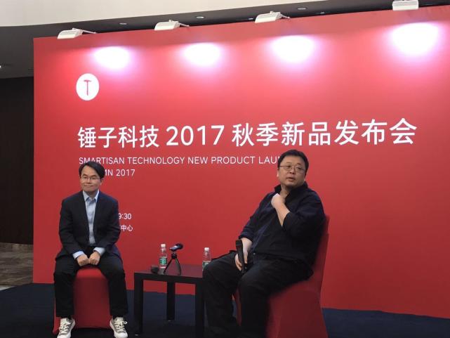 對話(huà)羅永浩，錘子為何起死回生