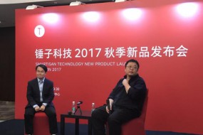 對話(huà)羅永浩，錘子為何起死回生