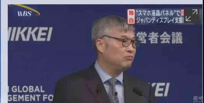 京東方董事長發(fā)聲:有意援助JDI