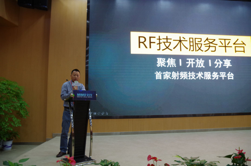 「MIMO測(cè)試專題研討會(huì)」 大咖洞察MIMO測(cè)試新認(rèn)知