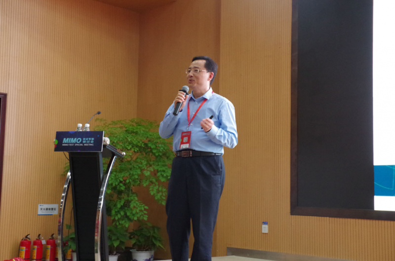 「MIMO測(cè)試專題研討會(huì)」 大咖洞察MIMO測(cè)試新認(rèn)知
