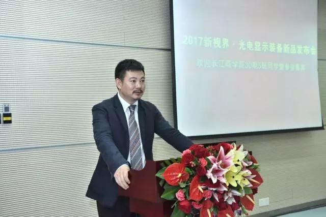 剛傳來(lái)的大消息，勁拓打通OLED后段制造裝備產(chǎn)業(yè)鏈