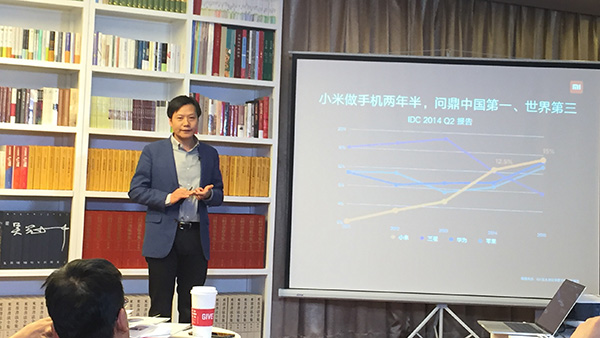 雷軍稱未來十年屬于中國:所有國貨將崛起 已勢不可擋