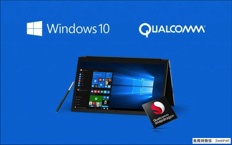 破解傳統(tǒng)PC困局！高通聯(lián)手聞泰推“手機(jī)化”筆記本電腦