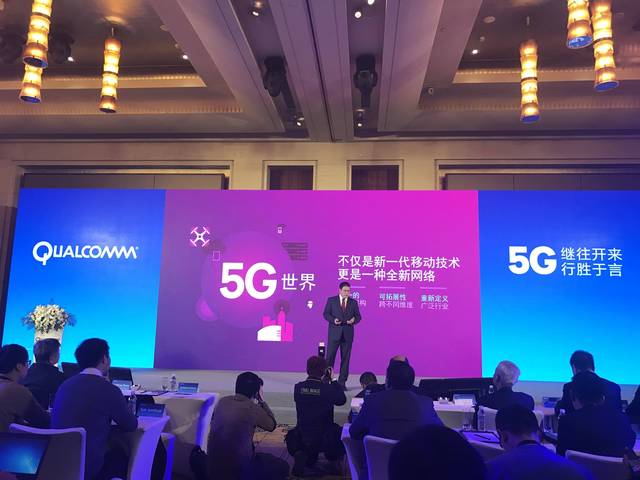 高通拒絕千億收購邀約，抱歉，有錢并不能為所欲為