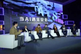 人臉、虹膜、指紋遭破解背后 百度如何以AI安全生態(tài)聯(lián)盟破題