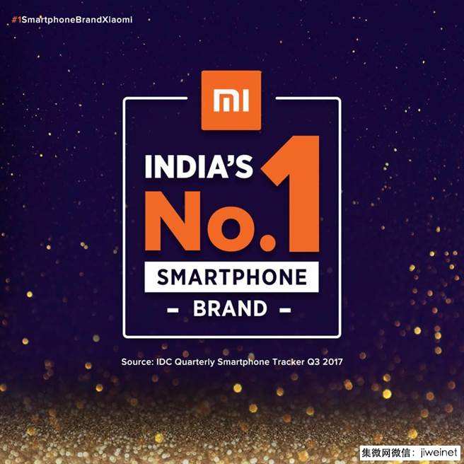 IDC:小米成印度第一智能機(jī)品牌，超越三星