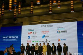 高通宣布對商湯、摩拜、奇幻等9家中國公司投資