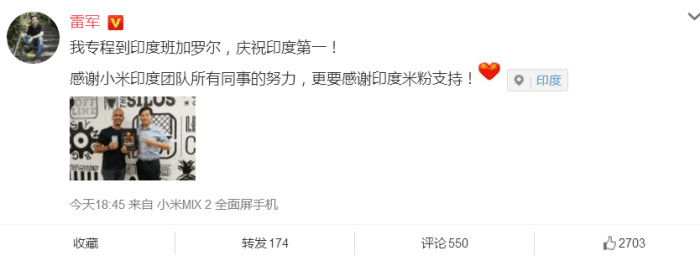 小米手機(jī)在印度奪魁，雷軍為何專程到場(chǎng)去見證？