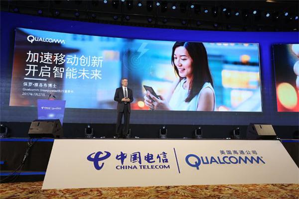 以合作共贏(yíng)為導(dǎo)向，高通助推中國(guó)5G加速商用