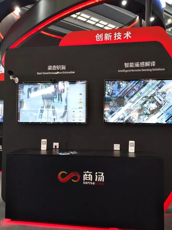 多樣化生物識(shí)別技術(shù)炫技高交會(huì) 論快捷安全誰為最？