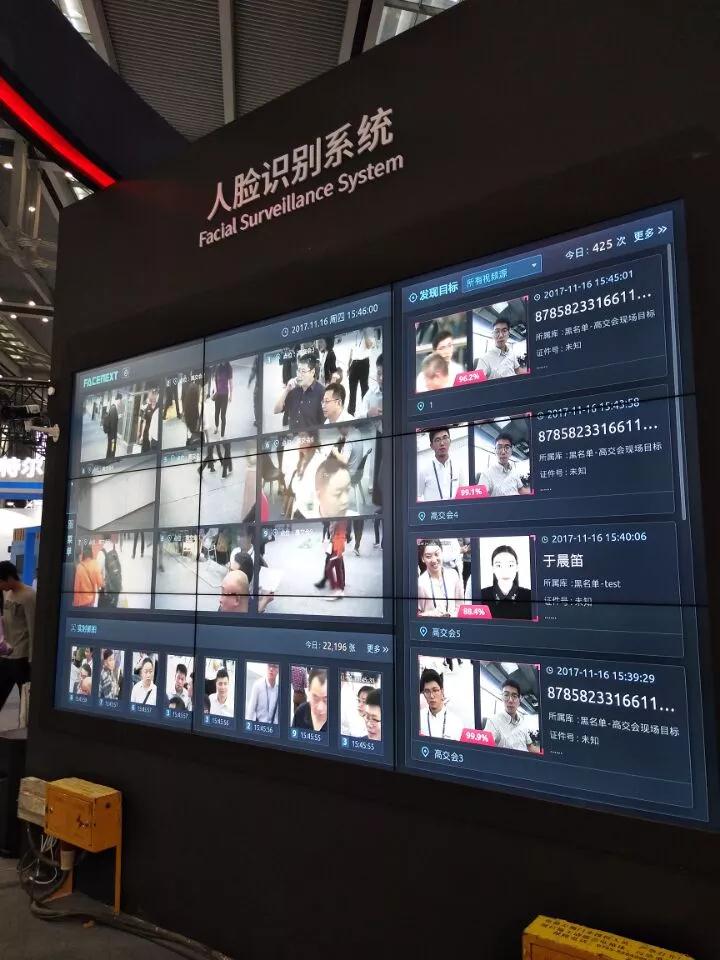 多樣化生物識(shí)別技術(shù)炫技高交會(huì) 論快捷安全誰為最？