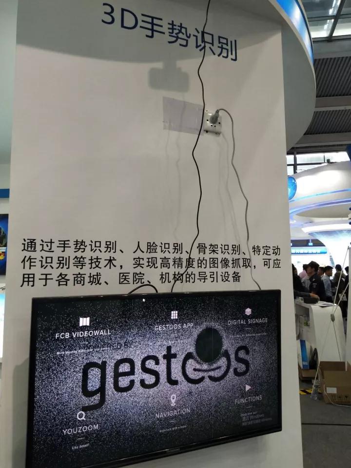 多樣化生物識(shí)別技術(shù)炫技高交會(huì) 論快捷安全誰為最？