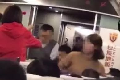 科大訊飛高管高鐵上暴打女子