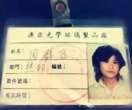 “她的工廠一旦停工，全球手機都得斷貨”，她是中國女首富，身價 500 億！