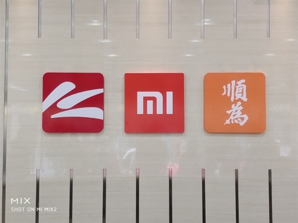 投入230億！小米新總部正式落戶武漢：家鄉(xiāng)人民感動(dòng)