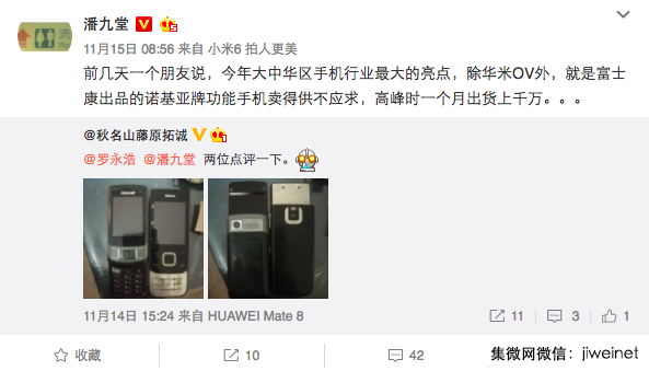 功能機(jī)或助諾基亞手機(jī)東山再起，高峰時(shí)一個(gè)月出貨上千萬(wàn)