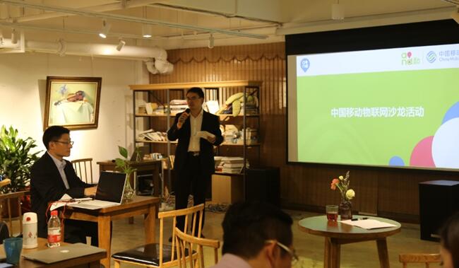 萬物互聯(lián)智見未來，加速“大連接”戰(zhàn)略 2017中國移動(dòng)全球合作伙伴大會(huì)即將啟幕