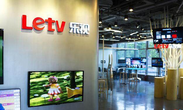 賈躍亭屢背承諾，“坑”完股東“坑”員工