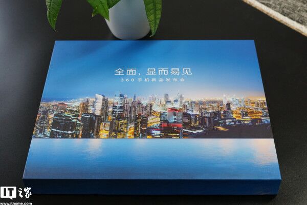 360 N6 Pro全面屏手機(jī)渲染圖曝光:屏占比高的嚇人