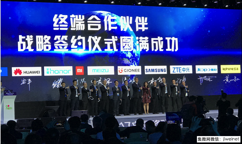 百立豐攜大神品牌參展中移大會(huì)，獲中移動(dòng)“最佳合作獎(jiǎng)”