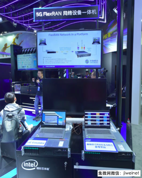 英特爾5G產(chǎn)品亮相中移動合作伙伴大會,共同宣布啟動OTII項(xiàng)目