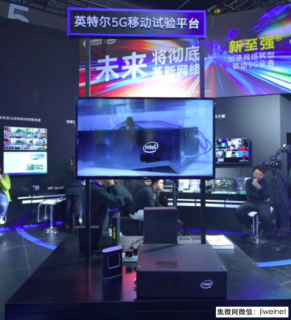 英特爾5G產(chǎn)品亮相中移動合作伙伴大會,共同宣布啟動OTII項(xiàng)目