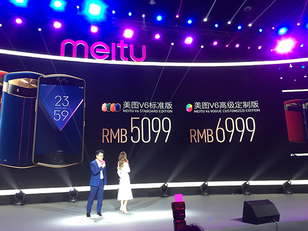 美圖新手機(jī)定價逼近iPhone 稱不靠手機(jī)賺錢