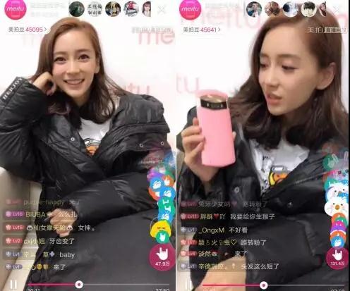 美圖V6發(fā)布Angelababy美拍直播挑戰(zhàn)六連拍 稱手機(jī)上99%是寶寶照片
