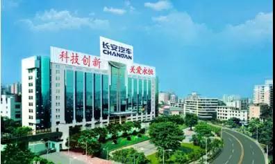 從筆記本和汽車(chē)到智能手機(jī) 重慶三大電子產(chǎn)業(yè)深度分析