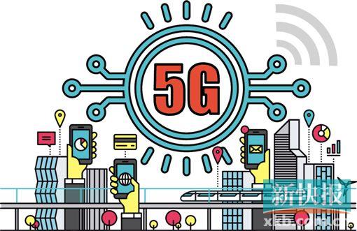 5G商用進(jìn)入倒計(jì)時(shí) 用戶最快明年嘗鮮
