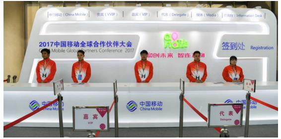 全球合作伙伴大會，高通、中興、中國移動共揭3GPP標(biāo)準(zhǔn)5G神秘面紗