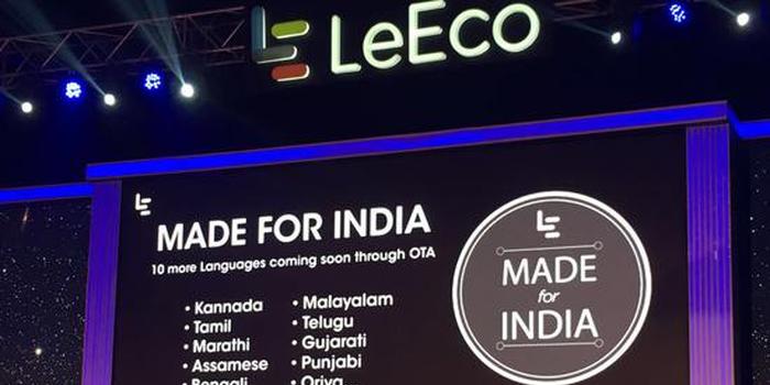 樂視因欠款遭印度起訴 或殃及中國其他手機品牌