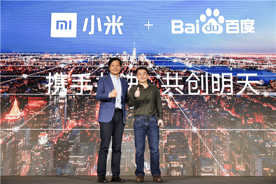 小米與百度強強聯(lián)手，在人工智能領(lǐng)域探索深度合作
