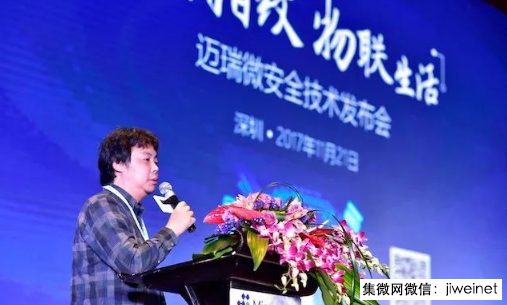 邁瑞微發(fā)布多款指紋模塊新品，光學(xué)指紋技術(shù)更被看好