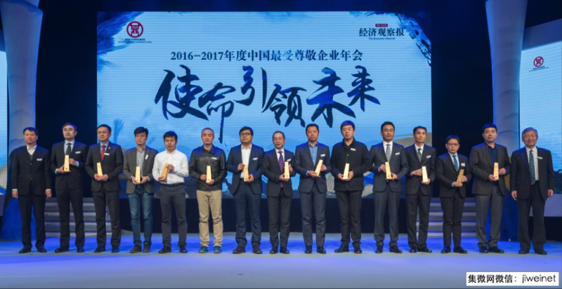 OPPO連續(xù)三年榮膺“中國最受尊敬企業(yè)”