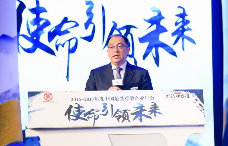 高通連續(xù)第二年榮獲“中國最受尊敬企業(yè)”獎