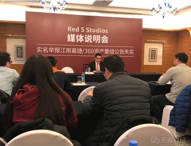 360上市遭實(shí)名“舉報(bào)”:資產(chǎn)重組公告信批或失實(shí)