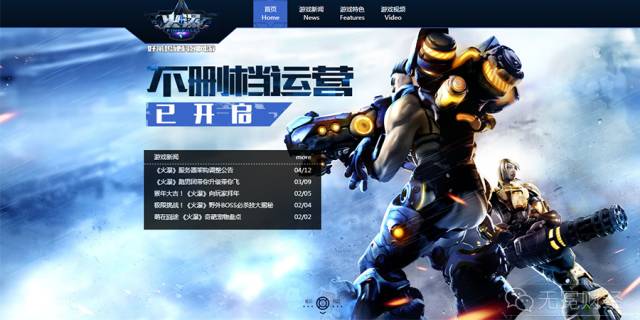 360上市遭實(shí)名“舉報(bào)”:資產(chǎn)重組公告信批或失實(shí)