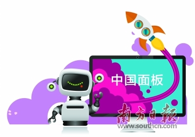 中國(guó)后年或成全球 最大面板制造基地