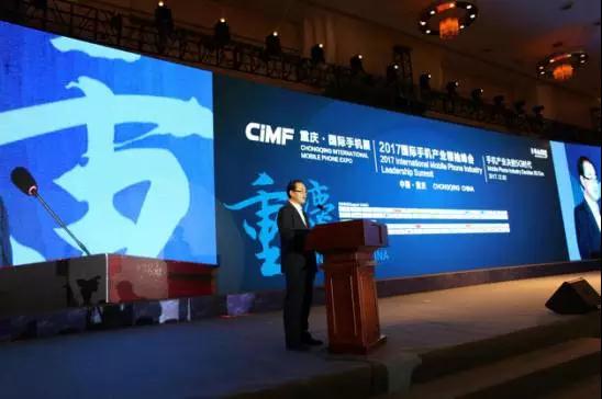 重慶市人民政府副市長劉桂平