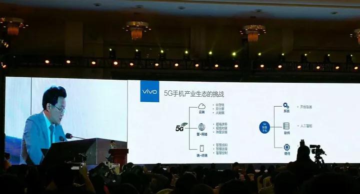 vivo CEO 沈煒