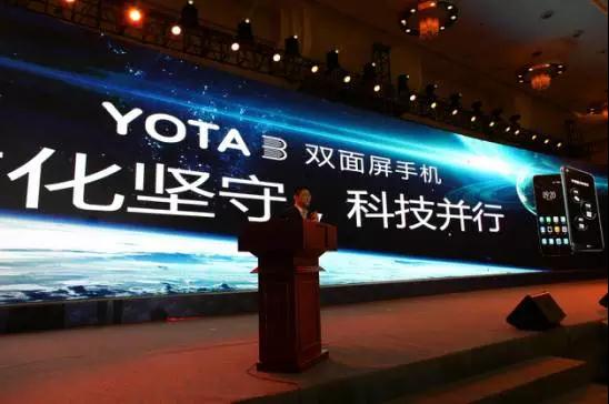 YOTA  PHONE首席執(zhí)行官張光強(qiáng)
