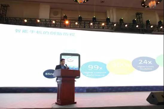 ARM中國區(qū)副總裁劉潤國