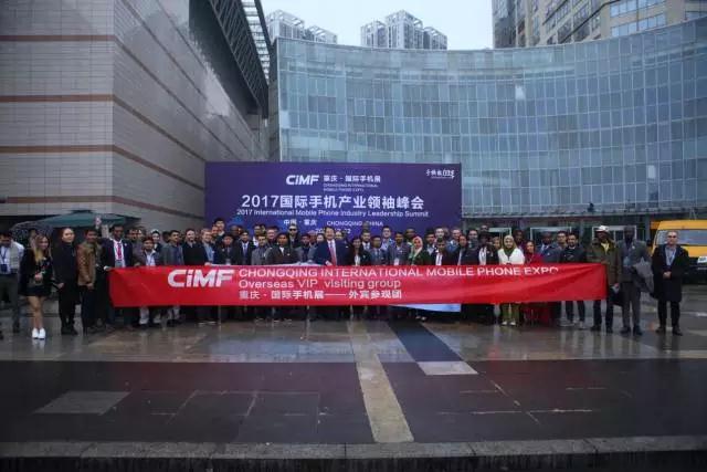 2017重慶國際手機展:外商考察團參展 深入了解中國手機產(chǎn)業(yè)